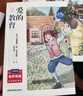 童年六年級課外閱讀必讀 小英雄雨來快樂讀書吧六年級上冊 愛的教育人教版語文教科書配套書目 正版圖書兒童文學中小學教輔小學生書籍10-14歲推薦閱讀 曬單實拍圖