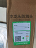 iLeddog【德國(guó)】廚房龍頭全銅水嘴長(zhǎng)款延伸增壓起泡器三檔防濺v型防濺頭 曬單實(shí)拍圖