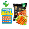 北農(nóng)人 骨肉相連1.8斤 軟骨串雞肉串半成品冷凍脆骨串燒烤食材空氣炸鍋 曬單實(shí)拍圖