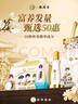 曼秀雷敦（Mentholatum） Selsun瀟灑二硫化硒清爽去屑控油洗發(fā)水200ml*2男女送女友禮物 曬單實拍圖