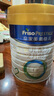 美素佳兒（Friso）皇家較大嬰兒配方奶粉2段（6-12個(gè)月）800克*3 乳鐵蛋白 新國標 曬單實(shí)拍圖