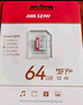 ?？低暎℉IKVISION）行車(chē)記錄儀 監控內存卡TF卡Micro SD?？?螢石 小米監控存儲卡攝像頭通用閃存卡高速內存卡100MB/s 64G D10 Plus讀速100MB 曬單實(shí)拍圖