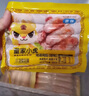 皇家小虎烤腸40根/4斤 原味地道烤腸肉腸香腸熱狗早餐半成品食材 源頭直發(fā) 曬單實拍圖