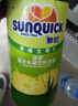新的（sunquick）濃縮果汁 菠蘿汁840ml 氣泡水雞尾酒烘焙伴侶 沖調(diào)果汁飲品濃漿 曬單實(shí)拍圖
