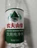 農夫山泉飲用水純凈水550ml*24瓶 曬單實(shí)拍圖
