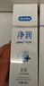 杜蕾斯（durex）凈潤(rùn)人體醫(yī)用潤(rùn)滑液60ml 夫妻用潤(rùn)滑油房事免洗可舔 潤(rùn)滑劑高潮液 曬單實(shí)拍圖