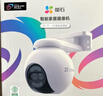 螢石H80X 800萬(wàn)像素4K攝像頭 無(wú)線(xiàn)WiFi 室外雙云臺360° 防水防塵監控 手機遠程 預置點(diǎn)巡航 智能全彩 曬單實(shí)拍圖