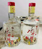 水井坊 臻釀八號 52度 500ml*2瓶 禮盒裝 濃香型白酒 【中秋送禮】 曬單實拍圖