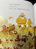 當當正版 善平爺爺?shù)牟葺?國際獲獎 繪本花園兒童圖畫故事書 幼兒園寶寶親子閱讀幼兒圖書 善平爺爺?shù)牟葺?點讀版 曬單實拍圖