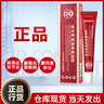 寶元堂醫用疼痛凝膠肩周炎疼痛專(zhuān)用冷敷凝膠官方疼痛凝膠筋骨康腰 3盒寶元堂 曬單實(shí)拍圖