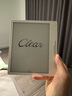 漢王（Hanvon）Clear7Turbo+電子書閱讀器 7英寸墨水屏電紙書高通8核便攜閱讀電子筆記本辦公平板電腦Carta1300 曬單實拍圖