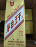 茅臺 金王子 醬香型白酒 53度 500ml*6 整箱裝 新老包裝隨機發(fā)貨 曬單實(shí)拍圖