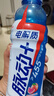 脈動(dòng)電解質(zhì)水600ML*15西柚口味運動(dòng)飲料原神聯(lián)名神子 曬單實(shí)拍圖