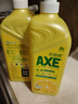 斧頭牌（AXE）檸檬護(hù)膚洗潔精1.18kg*3瓶7.08斤家庭裝 可洗果蔬不傷手 曬單實(shí)拍圖