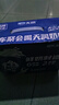 天潤（terun）奶啤 乳酸菌含乳飲品新疆風(fēng)味牛奶乳飲料 不含酒精新疆特產(chǎn) 300ML 原味12罐一箱裝 曬單實(shí)拍圖