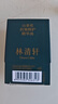林清軒山茶花抗皺肽彈嫩修護眼霜15g 保濕緊致抗皺 生日禮物 曬單實(shí)拍圖