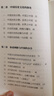 【當當正版書(shū)籍】千秋一脈 上下冊  許倬云講中國歷史文化的源與流 史學(xué)泰斗許倬云2025年再燃新作 往里走，安頓自己 千秋一脈 許倬云收官遺作萬(wàn)古江河 思念永在！ 曬單實(shí)拍圖