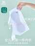 FitonTon2件裝女童內衣發(fā)育期7-13歲防走光薄款小背心大童小學(xué)生少女文胸 曬單實(shí)拍圖