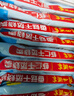 廣州酒家利口福 香菇干蒸燒麥210g 12個(gè)  早餐半成品 廣式早茶點(diǎn)心 燒賣 美食 曬單實(shí)拍圖