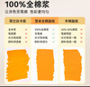 恩米enmy勻彩小方本小黃本300g全棉漿120*120mm丙烯馬克筆專用畫本便攜式畫紙美術(shù)生繪畫本子手繪水彩 曬單實拍圖