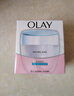 玉蘭油（OLAY）透亮潤(rùn)膚面霜50g提拉緊致煥白亮白保濕面霜護(hù)膚生日禮物送女友 曬單實(shí)拍圖