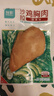 優(yōu)形（ishape）高蛋白低脂沙拉輕食主食健身減代餐即食速食雞胸肉組合 21袋1980g 曬單實(shí)拍圖