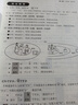 標日 初級學(xué)習套裝（3冊）第二版 教材+同步練習 贈10元趣味日語(yǔ)語(yǔ)音卡片 新版中日交流標準日本語(yǔ) 閱讀狂歡節 曬單實(shí)拍圖