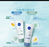 妮維雅（NIVEA）氨基酸洗面奶專(zhuān)研氨基酸凈澈控油潔面乳100g  曬單實(shí)拍圖