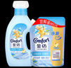 金紡衣服香氛清新柔順護(hù)理劑液【洗衣搭檔】3.72斤持久留香除味防靜電 曬單實(shí)拍圖
