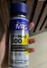 MAG貓咪0乳糖乳鐵蛋白首創(chuàng  )者 貓用抗應激有助提升免疫力少生病30粒 曬單實(shí)拍圖