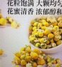 草木方 洋甘菊茶50g 【新鮮晾曬】菊茶茶花草茶搭野菊花干花原料泡水喝 曬單實(shí)拍圖