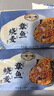 一旬一味章魚(yú)海鮮燒麥420g/6個(gè)*2袋 早餐燒賣(mài)早飯宵夜生鮮速食面點(diǎn) 曬單實(shí)拍圖
