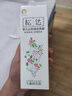 松達爽身露寶寶桃子水嬰兒山茶油冰爽露液體爽身粉爽膚水200ml 曬單實拍圖