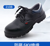 盾王勞保鞋安全鞋防砸電工絕緣鞋6kv牛皮透氣男女工作鞋2108耐磨防滑工地干活 【防砸+6kv絕緣】2108款 41 曬單實(shí)拍圖