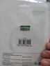 綠聯(lián)安卓數據線(xiàn)MicroUSB充電線(xiàn)老式接口適用華為/小米vivo榮耀oppo三星手機小風(fēng)扇充電寶充電器1米2A 曬單實(shí)拍圖