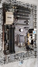 Asus華碩 技嘉大板 Z97 H97 B85 1150針DDR3內存 臺式機 英特爾I5I7套裝 華碩B85-PLUS R2.0/-A R2.0大板 曬單實(shí)拍圖
