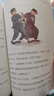萬物復書25秋三年級念書的孩子想飛的課桌 兩個小八路烽火少年 小布頭奇遇記名家名篇 木偶奇遇記經典名譯版 兔子坡名譯彩繪版 成語故事精編趣味版正版贈導讀單 三年級6本組合+導讀單 曬單實拍圖