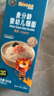 禾泱泱嬰幼兒細面原味90g 含鈣鐵鋅麥分齡面條寶寶輔食6月+ 曬單實(shí)拍圖