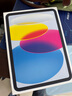 Apple/蘋(píng)果 iPad11英寸 A16芯片2025年款 平板電腦 (128GB WLAN版/學(xué)習(xí)辦公娛樂(lè))藍(lán)色 曬單實(shí)拍圖