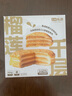 七鮮私廚貓山王榴蓮千層蛋糕6寸450g【榴蓮40%】下午茶點(diǎn)心糕點(diǎn)生日蛋糕 曬單實(shí)拍圖