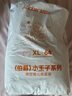 Anlaber安拉貝爾小王子拉拉褲超薄透氣干爽防漏尿不濕泡泡腰圍 XL拉拉褲 64片 曬單實(shí)拍圖