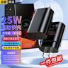 軒邑 適用三星充電器25W充電頭超級快充三星S24/23/22/21Ultra/20+/Z Flip6/Fold5/W25手機Type-C插頭 曬單實拍圖
