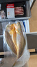 鮮京采寧德黃魚(yú)鲞4條/2斤(單條235-255g)三去處理魚(yú)類(lèi) 地標 源頭直發(fā) 曬單實(shí)拍圖