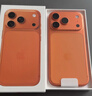 Apple/蘋果 iPhone 17 Pro 256GB 星宇橙色 支持移動聯(lián)通電信5G 雙卡雙待手機 曬單實拍圖