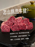 月盛齋【冰鮮牛肉】國產(chǎn)牛腱子凈重2斤 內蒙牛肉生鮮鮮肉 中華老字號 曬單實(shí)拍圖