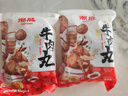 潮庭正宗手打潮汕牛肉丸1斤+牛筋丸1斤 非遺技藝 火鍋食材燒烤關(guān)東煮 曬單實(shí)拍圖