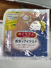 花王（KAO）美舒律蒸汽眼罩12片柚子香 自發(fā)熱眼部熱敷遮光睡眠眼貼男女通用 曬單實(shí)拍圖
