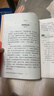 語(yǔ)文報小學(xué)生同步金獎作文（三年級） 曬單實(shí)拍圖