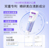 舒客美白酵素牙膏去黃去牙漬清新減輕口臭含氟防蛀3支360g新舊隨機發(fā) 曬單實(shí)拍圖