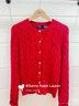 Polo Ralph Lauren 拉夫勞倫 女裝 修身版絞花編結棉針織開(kāi)襟衫RL27205 600-紅色 XS 曬單實(shí)拍圖